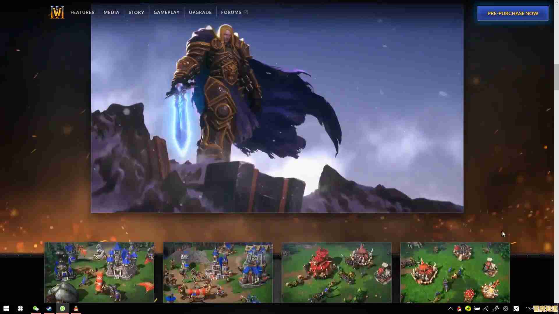 还在感叹RTS黄金时代？魔兽争霸3重制版》4K高清重塑经典战役！