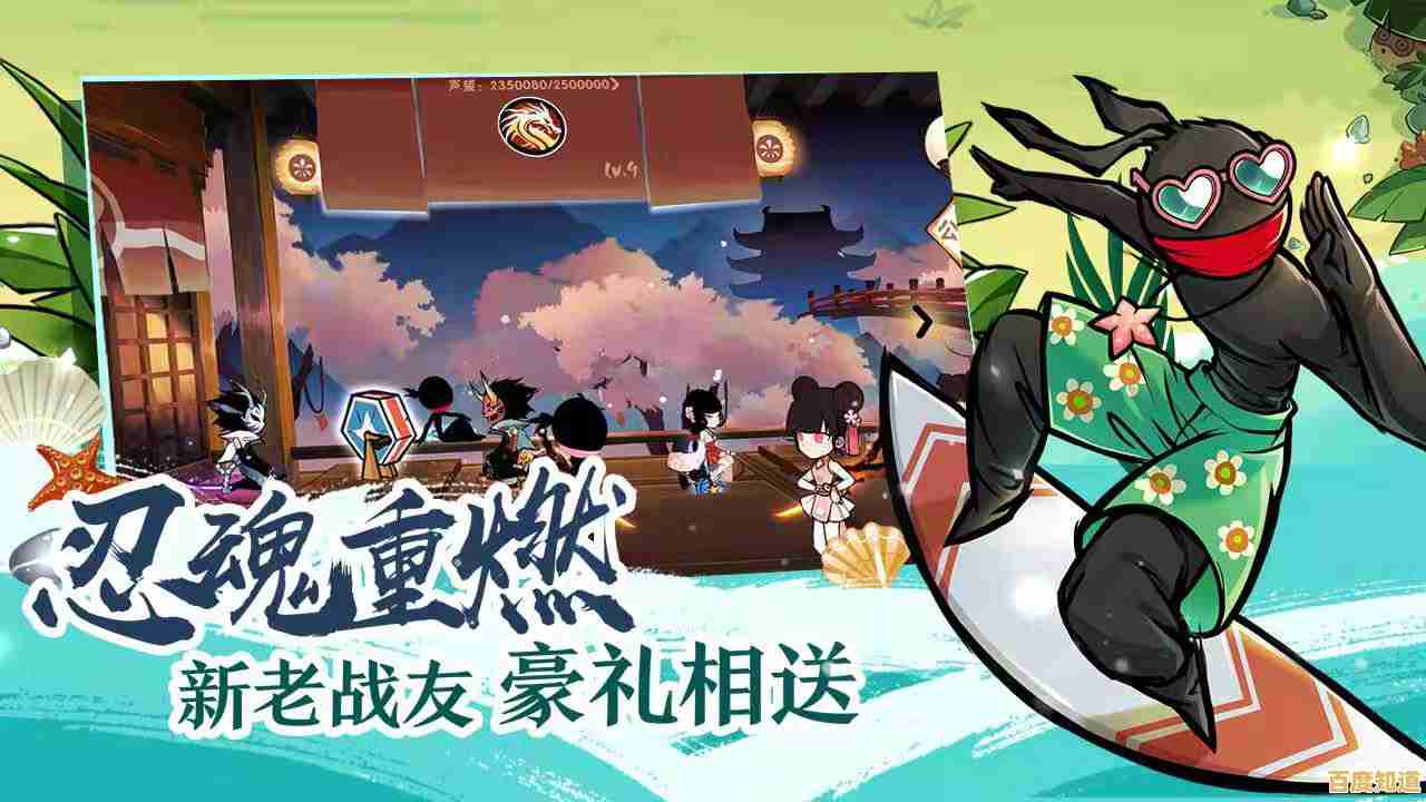 难道你还不知道《忍者必须死3小米服》这款火爆的趣味跑酷游戏吗？