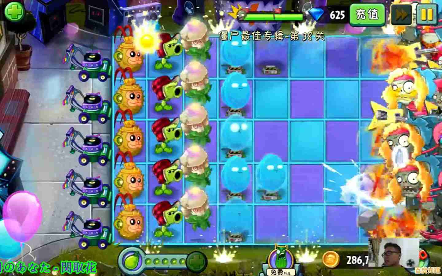 想要体验激光植物与无尽挑战？植物大战僵尸年度加强版"还不快来试试？