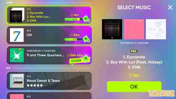 还在找能和防弹少年团一起玩的音游？RhythmHive节奏蜂巢不香吗？