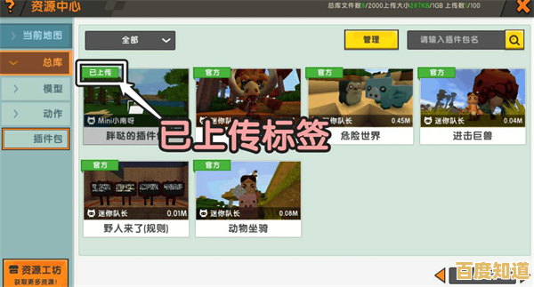 想创造属于自己的世界？miniworld老版本3周年满足你！