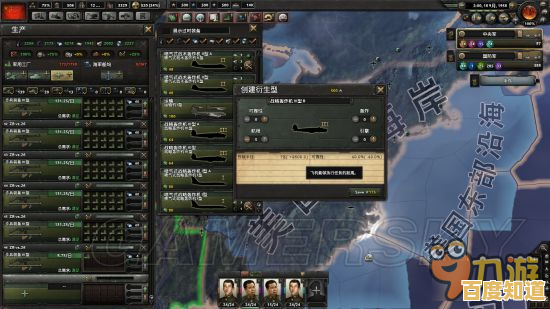 《钢铁雄心4安卓版》无限资源助你称霸文明，你准备好迎接挑战了吗？