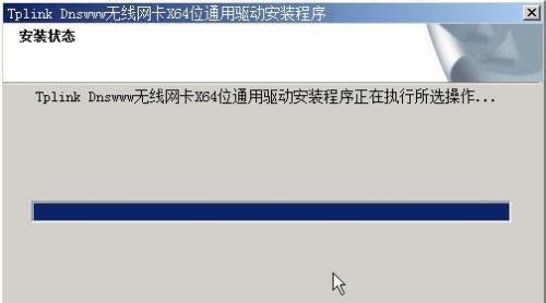 网卡驱动程序下载指南,轻松获取最新版本确保高效连接 网卡驱动程序下载指南,轻松获取最新版本确保高效连接