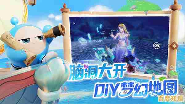 还在寻找休闲手游？蛋仔派对国际体验服难道不是你的首选吗？