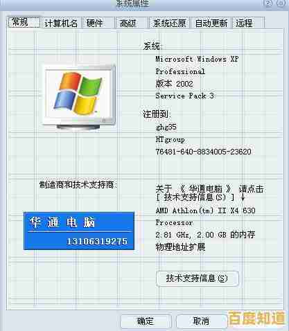 电脑内存升级指南:借助天梯图选择最佳台式机内存条,性能提升一目了然 电脑内存升级指南:借助天梯图选择最佳台式机内存条,性能提升一目了然