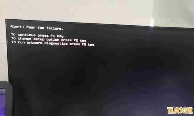 电脑开机黑屏怎么办?小鱼教您几招快速排查与解决方法 电脑开机黑屏怎么办?小鱼教您几招快速排查与解决方法