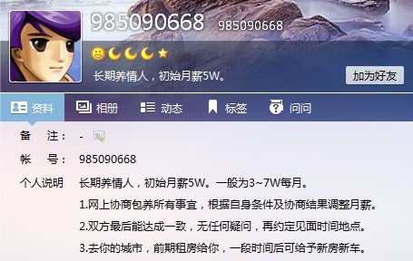 网吧经营太单调？试试《网吧老板模拟器2中文版》赚钱装修两不误！