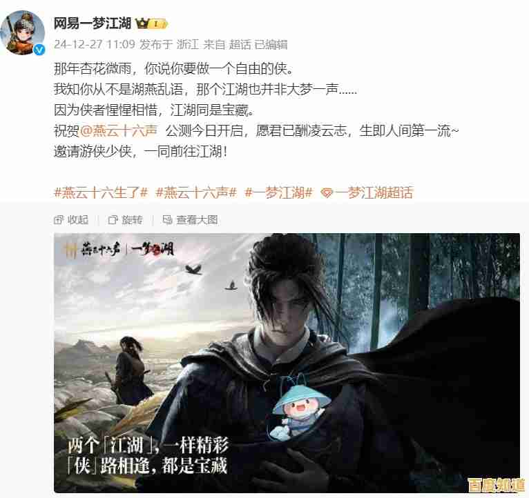 渴望加入门派习武闯荡?燕云十六声网易版》难道不是你的武侠梦起点? 渴望加入门派习武闯荡?燕云十六声网易版》难道不是你的武侠梦起点?