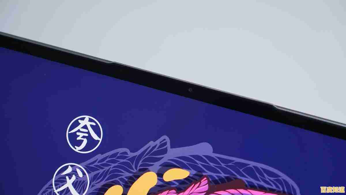 Win11电脑屏幕亮度自定义设置全面解析 Win11电脑屏幕亮度自定义设置全面解析