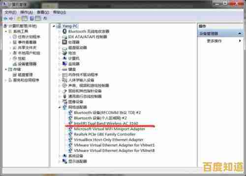 电脑问题不再愁,驱动精灵一键全搞定,高效省心更可靠 电脑问题不再愁,驱动精灵一键全搞定,高效省心更可靠
