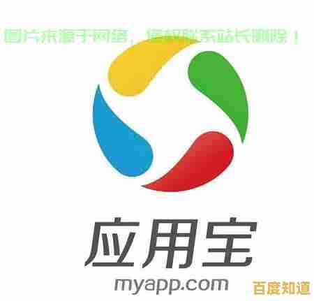 应用宝官方下载安装全流程详细指南