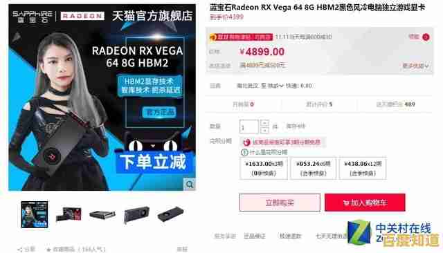 显卡价格飙升:最新天梯图揭示涨幅趋势与市场动态 显卡价格飙升:最新天梯图揭示涨幅趋势与市场动态