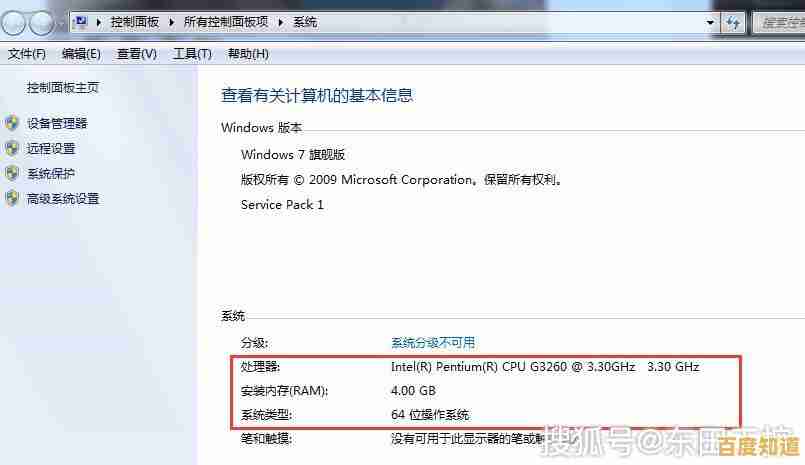 如何查看电脑配置?详细指南带你快速获取系统信息 如何查看电脑配置?详细指南带你快速获取系统信息