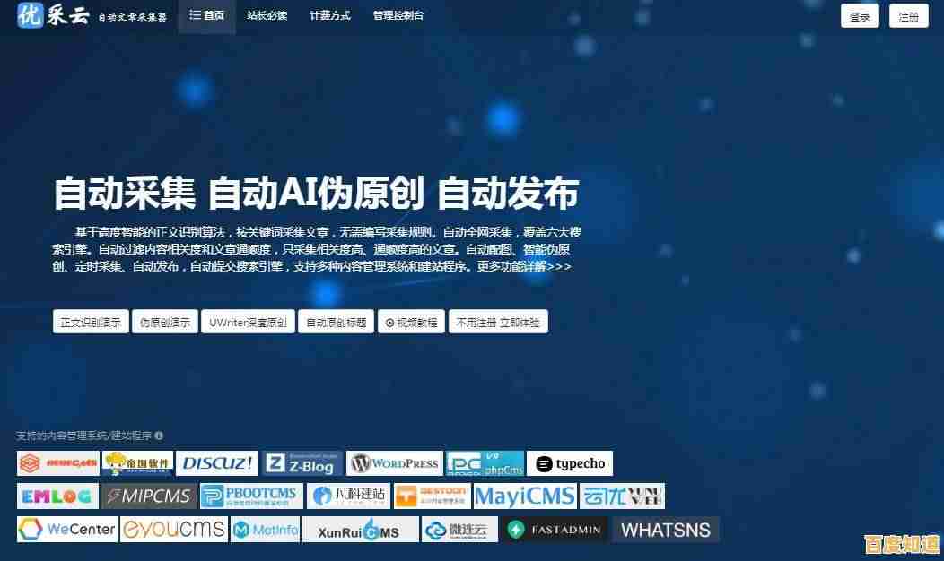 全能浏览器:跨越边界,拥抱无尽可能的智能互联新时代 全能浏览器:跨越边界,拥抱无尽可能的智能互联新时代