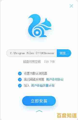 UC浏览器电脑版：智能高效浏览助手，为您提供快速且受保护的互联网冲浪环境