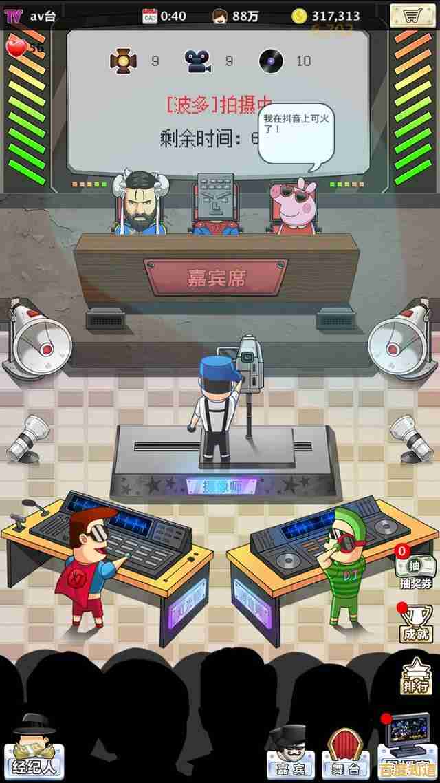 还在找有趣的模拟经营游戏?老爹炸鸡汉堡店免费版》不香吗? 还在找有趣的模拟经营游戏?老爹炸鸡汉堡店免费版》不香吗?