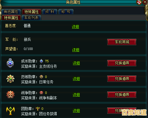 想体验真实的战场对决？战火勋章》带你置身3D战争世界！