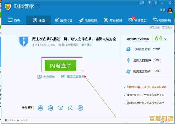 电脑恢复出厂设置全解析：一键清除数据，优化系统性能，运行更流畅