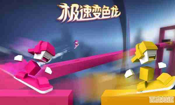 颜色变换玩法超刺激！极速变色龙正版》你玩过了吗？