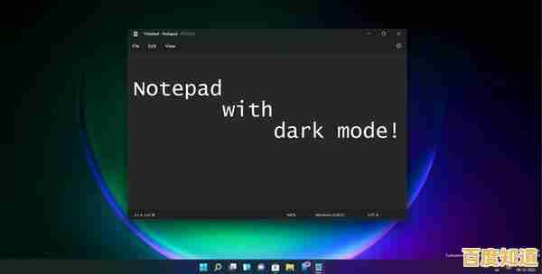 微软Win11开机界面新设计解析:带来了哪些视觉与交互革新? 微软Win11开机界面新设计解析:带来了哪些视觉与交互革新?