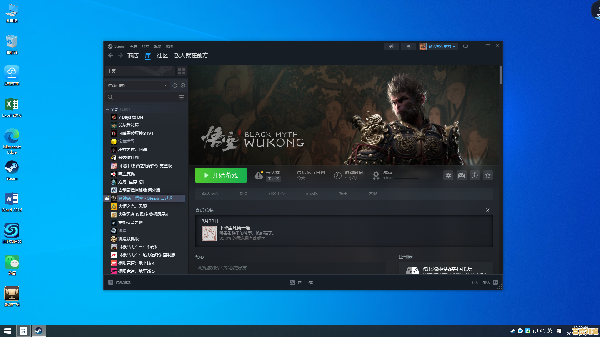 桌面GPU性能天梯图：全面解析显卡表现，帮您精准挑选理想配置