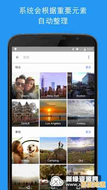 轻松备份与下载个人相册，让美好回忆随时可得且永不丢失