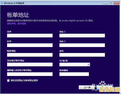 升级Windows 11后游戏卡顿掉帧问题的详细处理指南 升级Windows 11后游戏卡顿掉帧问题的详细处理指南