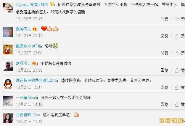 走进QQ空间官方网站，与好友一同记录生活精彩瞬间，留住感动时分