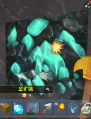 谁说沙盒游戏不能兼具建造与冒险？迷你世界海洋版》全新海洋元素颠覆你的认知！