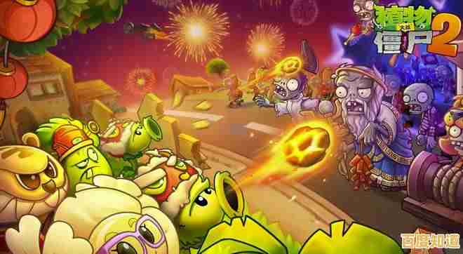 多人对战+快节奏射击，植物大战僵尸射击版》还不快来玩？