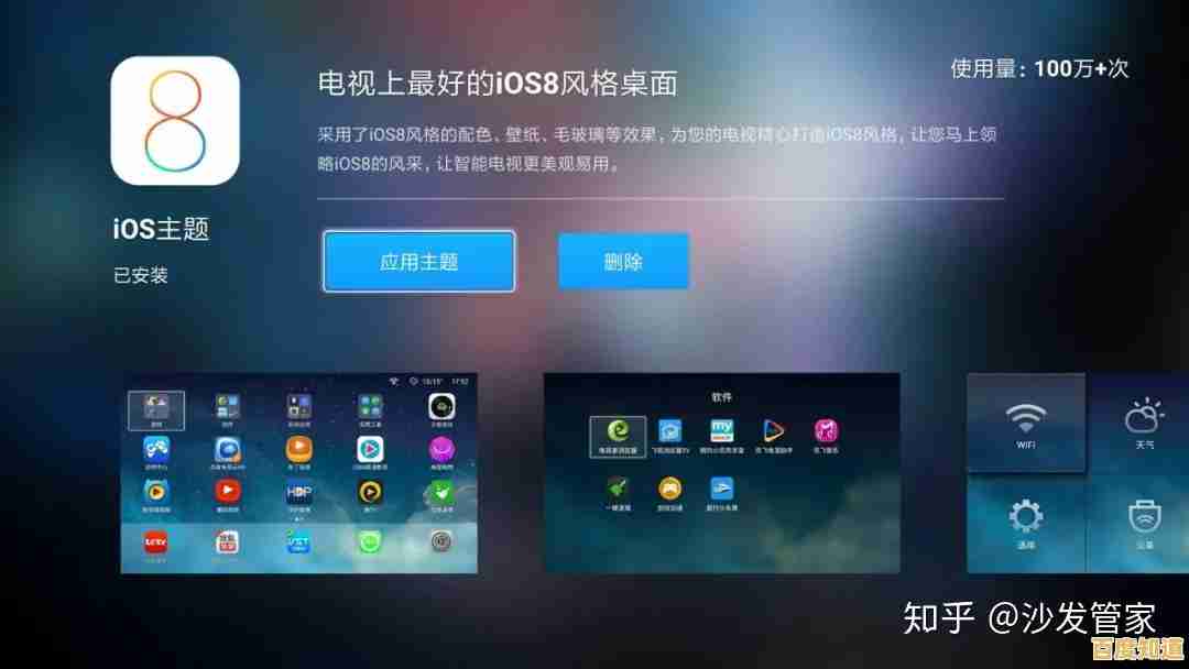 个性化定制电脑壁纸软件：打造专属桌面风格，焕发全新视觉体验！
