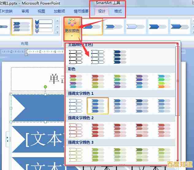 打造精彩演示必备!十款实用PPT制作工具推荐与解析 打造精彩演示必备!十款实用PPT制作工具推荐与解析