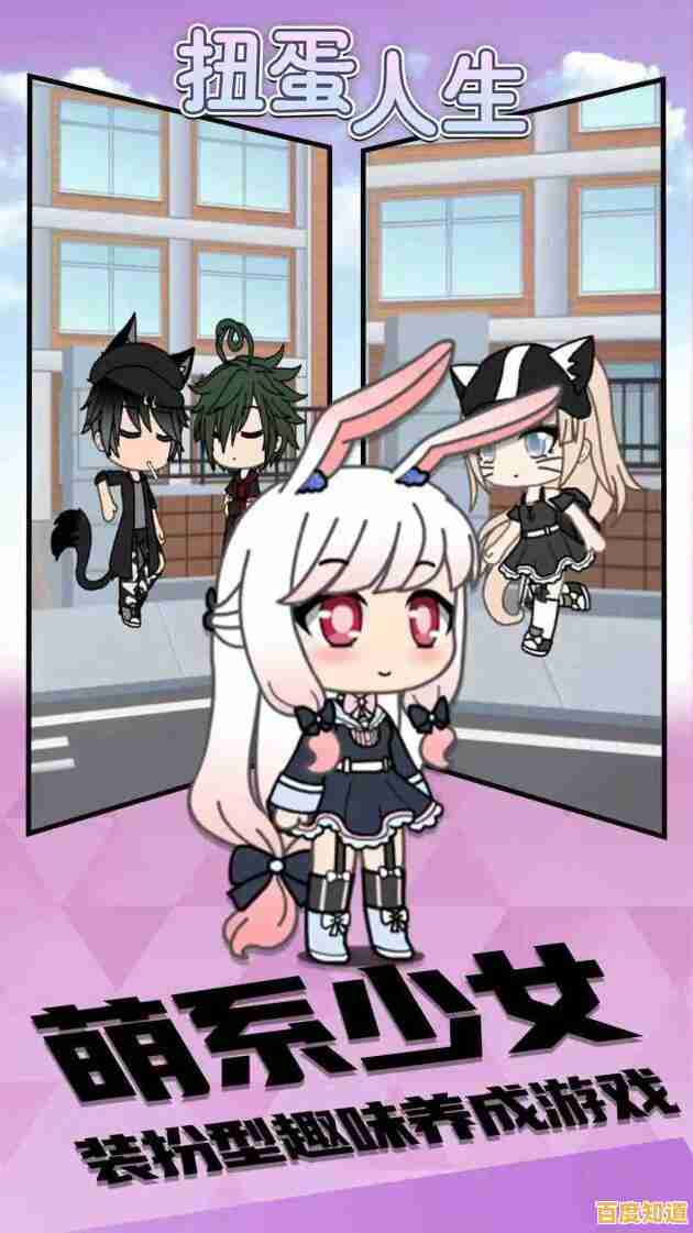 还在寻找创意无限的社交游戏?加查俱乐部最新版》让你畅享装饰与交友的乐趣! 还在寻找创意无限的社交游戏?加查俱乐部最新版》让你畅享装饰与交友的乐趣!