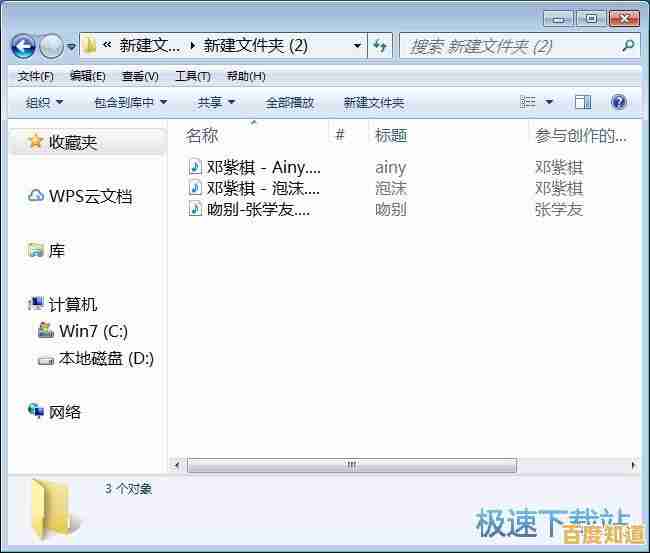 电脑RAR文件解压方法：从下载软件到提取内容的完整指南