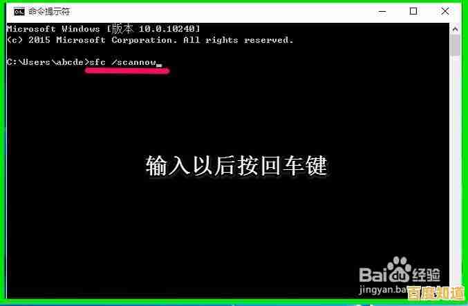 Windows 11命令提示符高效修复系统故障的详细指南 Windows 11命令提示符高效修复系统故障的详细指南