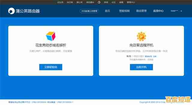 轻松掌握系统启动项修改技巧：简单步骤与实用指南