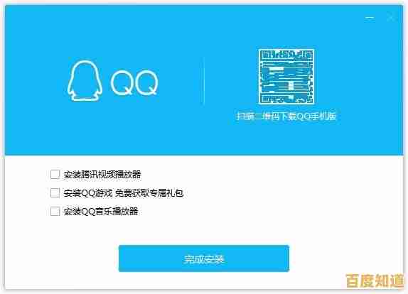立即升级账号防护：QQ密码安全修改步骤全解析