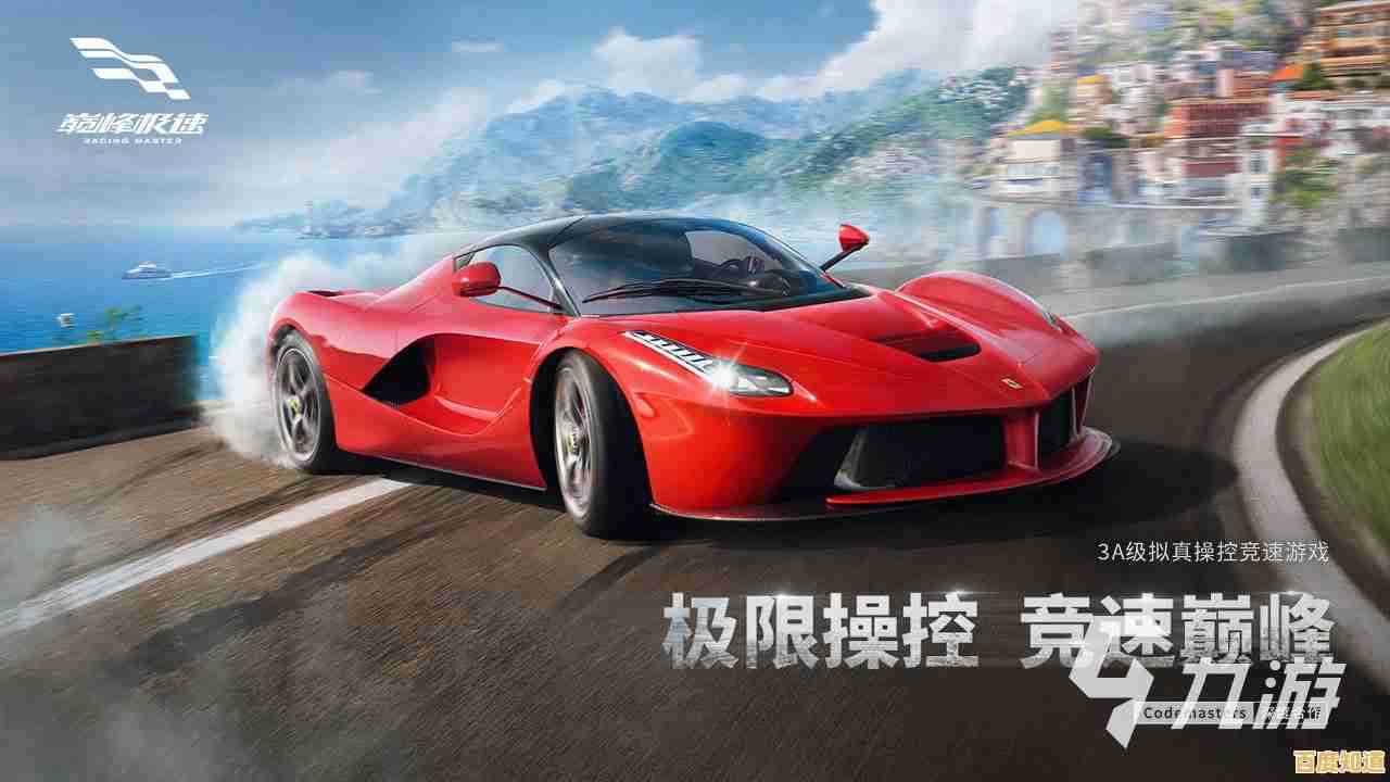 《巅峰极速体验服》的丰富赛事与高额奖励，难道不是竞速迷的终极选择？