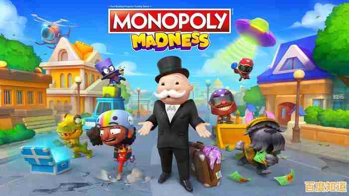 还在找好玩的多人大富翁游戏？地产大亨》联机对决等你来挑战！