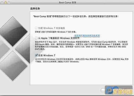 Mac vs Win11双系统体验大不同:一篇文章看懂核心区别