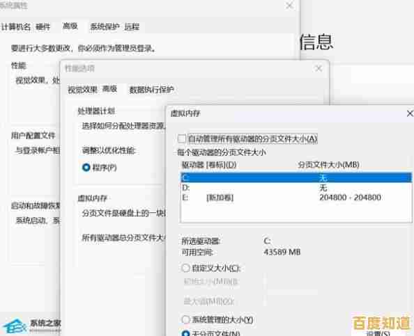 Win11安装失败提示内存不足?这些方法有效释放空间确保成功安装