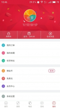 新商盟手机订烟平台:智能便捷的烟草订购体验,提升商业效率与满意度