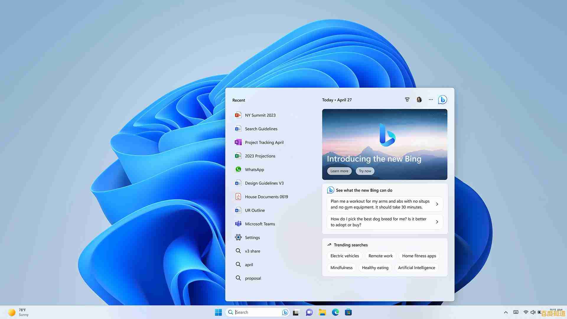 Windows10升级至Windows11:新特性与潜在挑战全面解析