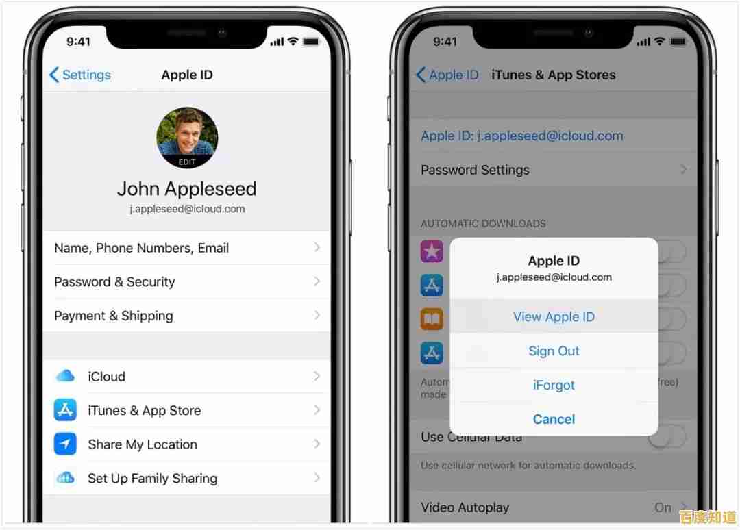 手把手教你注册苹果ID账号：简单几步轻松搞定，尽享Apple生态便利