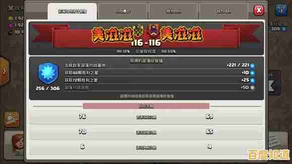 战略与爽感兼得？部落冲突魔改版》自定义功能模式由你主宰！