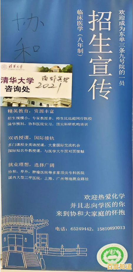 免费阅读《毛泽东选集》电子版全集：汲取智慧精华与理论指导