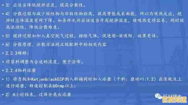 免费阅读《毛泽东选集》电子版全集：汲取智慧精华与理论指导