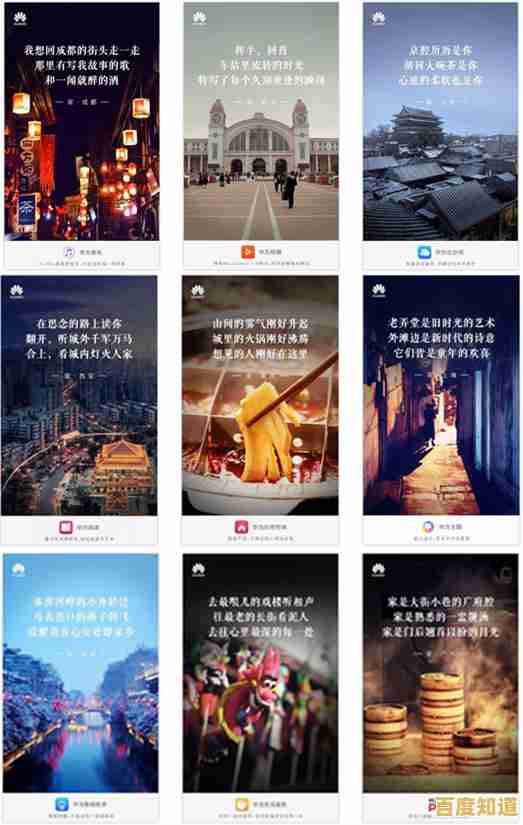 一部智能手机的陪伴：李华在数字时代中的成长与情感故事