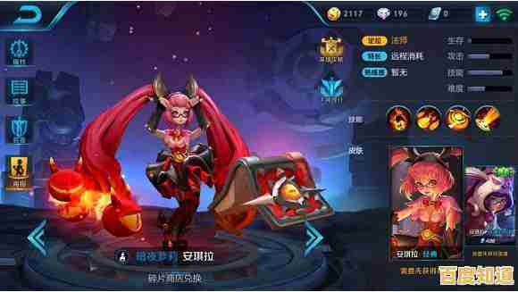 还在为角色名不同困惑？王者荣耀台服体验服》的技能和连招不也一样畅快吗？