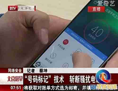 百度手机卫士：智能防护让您的手机远离风险与威胁